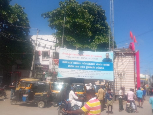 ರಾಯಚೂರು :  ಉಪ ಲೋಕಾಯುಕ್ತರ ಪ್ರವಾಸ: ಸುವ್ಯವಸ್ಥಿತ ಪ್ರಚಾರ