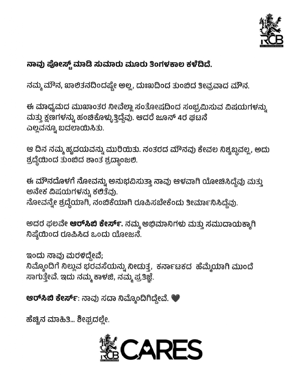 Rcb