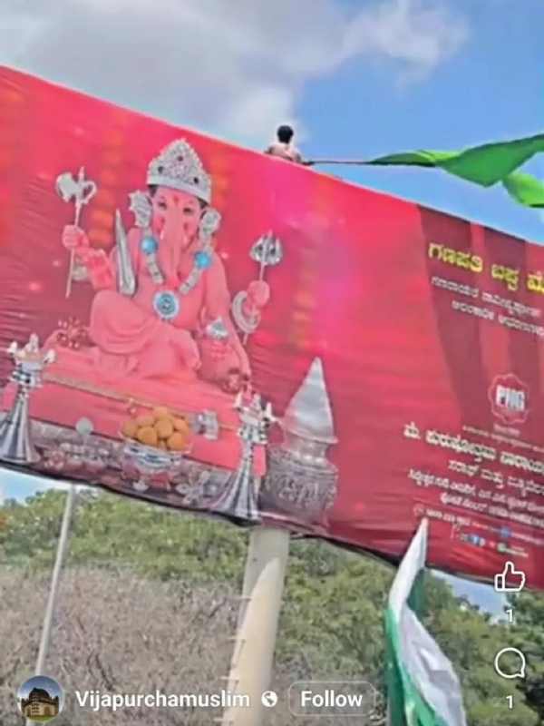 ಪೊಲೀಸ