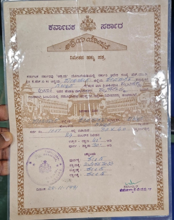 ಸುಮೊಟೊ ಕೇಸ್ ದಾಖಲಿಸಿದ ಉಪ ಲೋಕಾಯುಕ್ತರು
