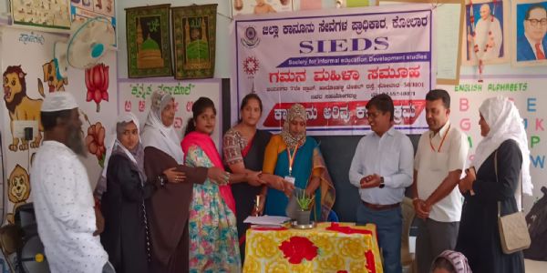 ಕೋಲಾರ ನಗರದಲ್ಲಿ ಮಹಿಳಾ ಜಾಗೃತಿ ಕಾರ್ಯಕ್ರಮ
