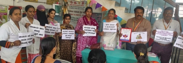 ಆರೋಗ್ಯ ತಪಾಸಣೆ ಶಿಬಿರ, ವಿಶ್ವ ಸ್ತನ್ಯಪಾನ ಸಪ್ತಾಹ