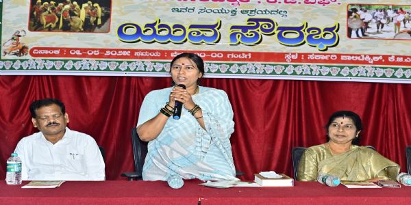 ಕೆಜಿಎಫ್ ನಲ್ಲಿ ಅದ್ದೂರಿಯಾಗಿ ನಡೆದ ಯುವ ಸೌರಭ ಕಾರ್ಯಕ್ರಮ