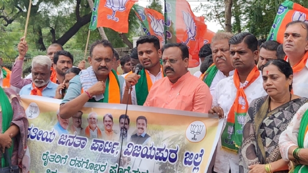 ಬಿಜೆಪಿ