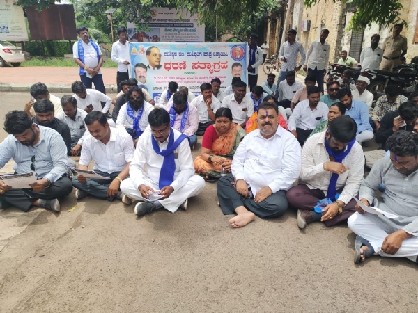 ಪ್ರತಿಭಟನೆ