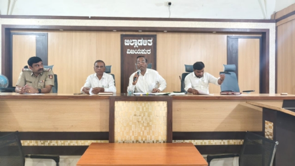 ಡಿಸಿ