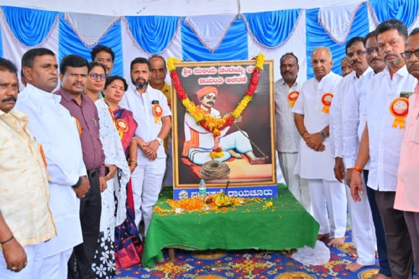 ನೂಲಿಯ ಚಂದಯ್ಯ ಅವರ ವಿಚಾರಧಾರೆ ಮನೆ-ಮನೆಗೆ ತಲುಪಲಿ- ಸಚಿವ ಎನ್ಎಸ್ ಬೋಸರಾಜು