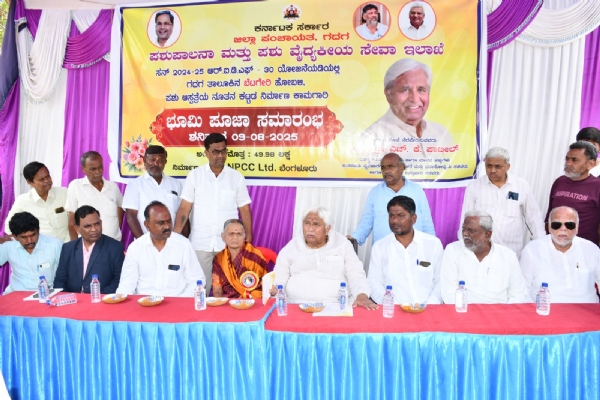 ಪೋಟೋ