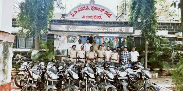 17 ಬೈಕ್‌ಗಳ ಸಮೇತ ಇಬ್ಬರು ಆರೋಪಿಗಳ ಬಂಧನ