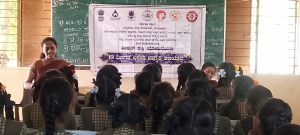 ರಾಯಚೂರು : ಗುಂಜಳ್ಳಿ ಪ್ರೌಢಶಾಲೆಯಲ್ಲಿ ಮಿಷನ್ ಶಕ್ತಿ ಜಾಗೃತಿ ಅಭಿಯಾನ