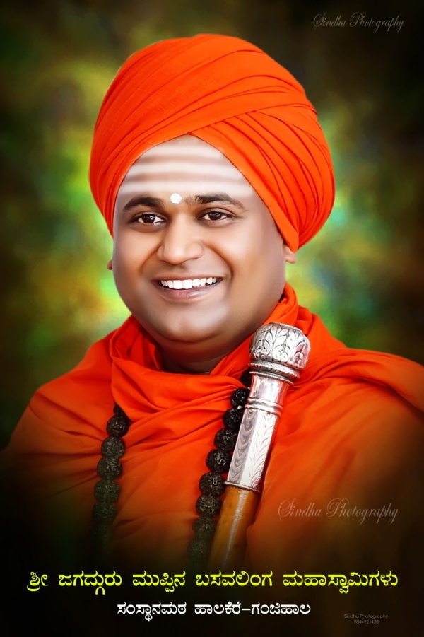 ಕೊಟ್ಟೂರುಸ್ವಾಮಿ ಮಠ :ಸೆಪ್ಟಂಬರ್ 13 ರಂದು ಪಾದಯಾತ್ರೆ ಮತ್ತು ರಥೋತ್ಸವ, ಸೆಪ್ಟಂಬರ್ 14 ರಂದು ಮುತ್ತೈದೆಯರಿಗೆ ಉಡಿ ತುಂಬುವಿಕೆ