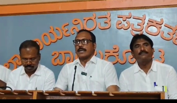 ಕಾಂಗ್ರೆಸ್
