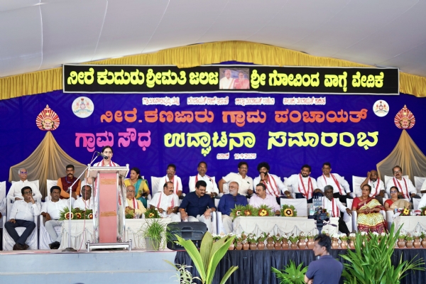 Inauguration