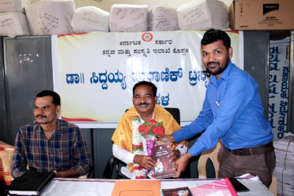 ಡಾ. ಸಿದ್ದಯ್ಯ ಪುರಾಣಿಕ್ ಟ್ರಸ್ಟ್‍ನ ಕಾರ್ಯ ಚಟುವಟಿಕೆಗಳನ್ನು ರಾಷ್ಟ್ರ ಮಟ್ಟಕ್ಕೆ ವಿಸ್ತರಿಸಲಾಗುವುದು- ಅಜ್ಮೀರ ನಂದಾಪುರ