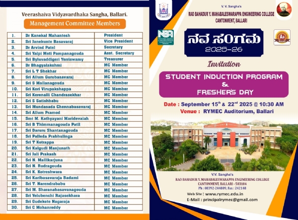 ಆರ್‍ವೈಎಂಇಸಿ ; ಸೋಮವಾರ `ನವ ಸಂಗಮ’