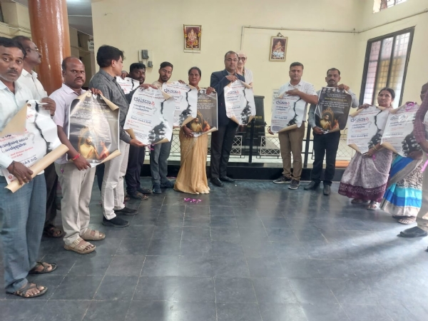 ನ್ಯಾಯಾಧೀಶ ಹೆಚ್.ಎ.ಸಾತ್ವಿಕ್ ಅವರಿಂದ ಬಿತ್ತಿ ಪತ್ರಗಳ ಬಿಡುಗಡೆ