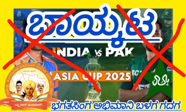 ಪೋಟೋ