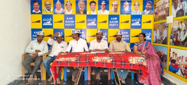 ಬಳ್ಳಾರಿ : ಆಮ್ ಆದ್ಮಿ ಪಕ್ಷದ ಜಿಲ್ಲಾ ಮಟ್ಟದ ಸಭೆ