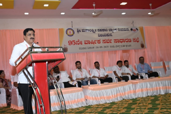 ಸಭೆ