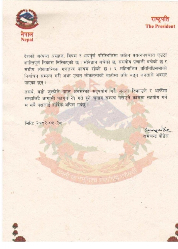 Nepal