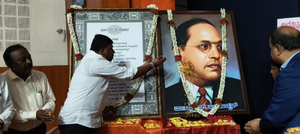 ಚಿತ್ರ : ಅಂತಾರಾಷ್ಟ್ರೀಯ ಪ್ರಜಾಪ್ರಭುತ್ವ ದಿನಾಚರಣೆ ಕಾರ್ಯಕ್ರಮವನ್ನು ಕೋಲಾರ ನಗರದ ಟಿ ಚನ್ನಯ್ಯ ರಂಗಮಂದಿರದಲ್ಲಿ ಸಂಸದ ಮಲ್ಲೇಶ್ ಬಾಬು ಜ್ಯೋತಿ ಬೆಳಗಿಸಿ ಅಂಬೇಡ್ಕರ್ ಅವರ ಭಾವಚಿತ್ರಕ್ಕೆ ಪುಷ್ಪಾರ್ಚನೆ ಮಾಡಿದರು.