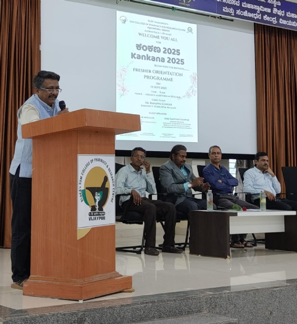 ಕಾರ್ಯಕ್ರಮ