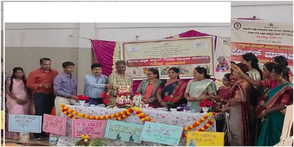 ಪೋಷಣ ಮಾಸಾಚರಣೆ ಕಾರ್ಯಕ್ರಮ - 2025