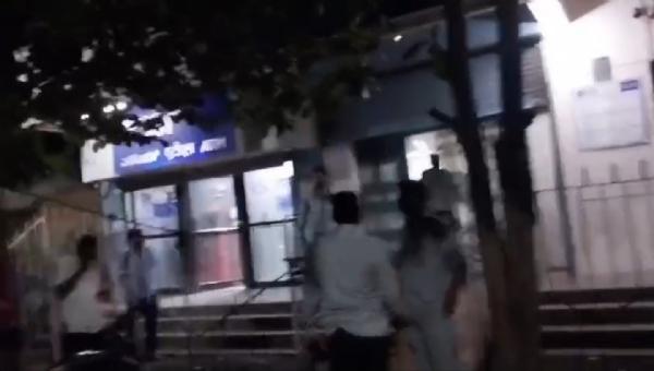 ಬ್ಯಾಂಕ್