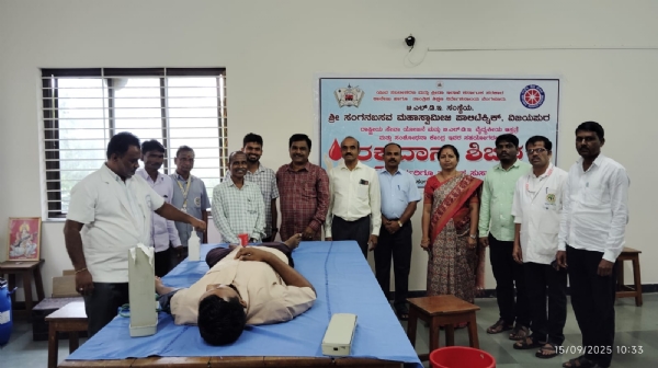 ರಕ್ತದಾನ