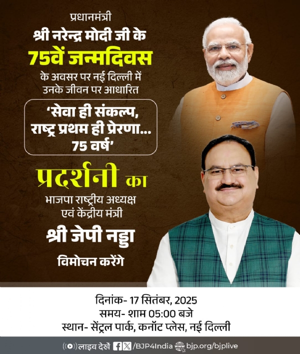 Nadda