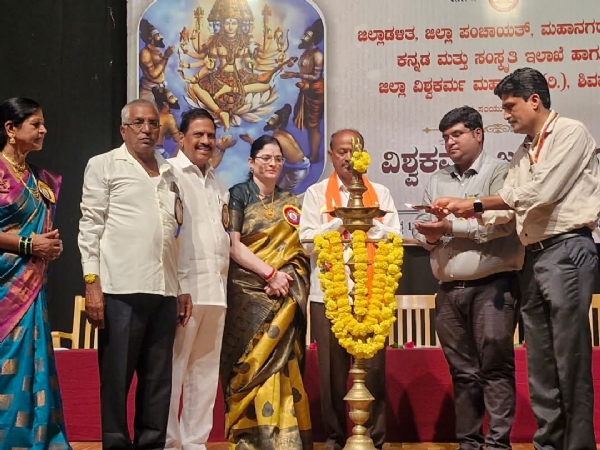 Jayanti