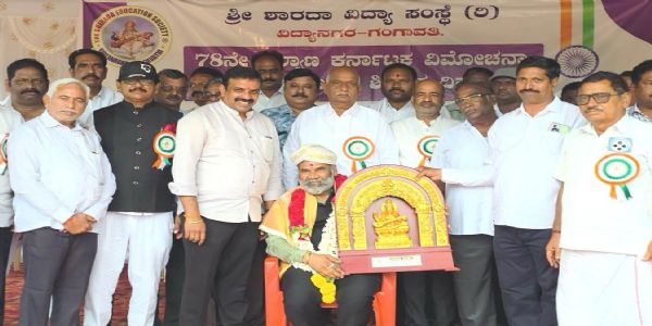ಶಿಕ್ಷಕರ ಸೇವೆಗೆ ಬೆಲೆ ಕಟ್ಟಲಾಗದು : ಡಾ. ವಿ.ಎಸ್.ವಿ ಪ್ರಸಾದ