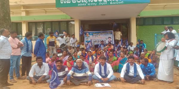 ಸಾಮಾಜಿಕ ಅರಣ್ಯ ಉಪ ವಿಭಾಗದಲ್ಲಿ ನಡೆದಿರುವ ಭ್ರಷ್ಟಾಚಾರ ತನಿಖೆಗೆ ಅಗ್ರಹಿಸಿ ಪ್ರತಿಭಟನೆ