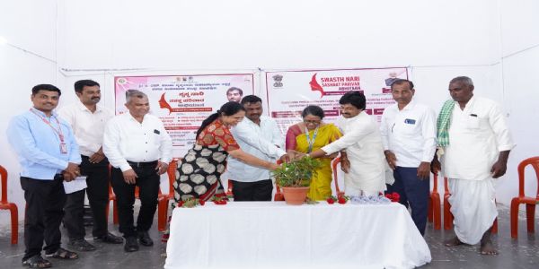 ಸ್ವಸ್ತ ನಾರಿ, ಸಶಕ್ತ ಪರಿವಾರ ಅಭಿಯಾನ
