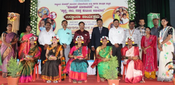 ಗರ್ಭಿಣಿ