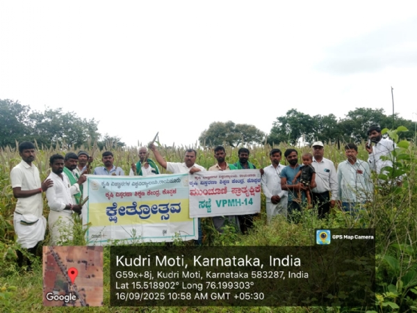 ಕುದರಿಮೋತಿ ಗ್ರಾಮದಲ್ಲಿ ಸಜ್ಜೆ ಬೆಳೆಯ ಕ್ಷೇತ್ರೋತ್ಸವ