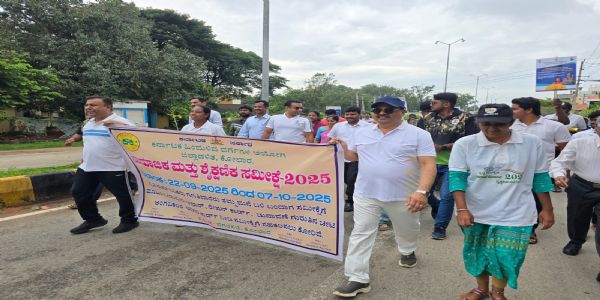 ಸಾಮಾಜಿಕ ಮತ್ತು ಶೈಕ್ಷಣಿಕ ಸಮೀಕ್ಷೆ ಬಗ್ಗೆ ಸಾರ್ವಜನಿಕರಿಗೆ ಅರಿವು ಮೂಡಿಸಲು ವಾಕಥಾನ್