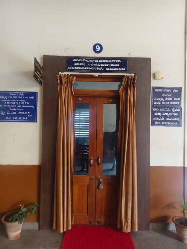 ಜಪ್ತಿ