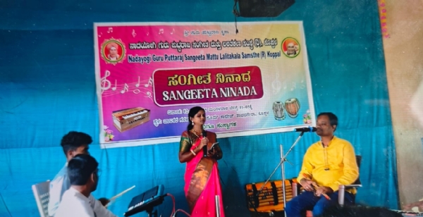 ಯುವಪೀಳಿಗೆಗೆ ಸಂಗೀತದಿಂದ ಸಂಸ್ಕಾರ