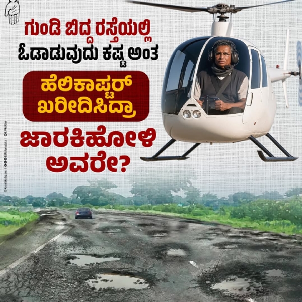 Bjp