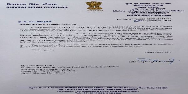 ಬೆಂಬಲ ಬೆಲೆಯಲ್ಲಿ ರಾಜ್ಯದ ಐದು ಧಾನ್ಯಗಳ ಖರೀದಿಗೆ ಕೇಂದ್ರ ಅನುಮೋದನೆ