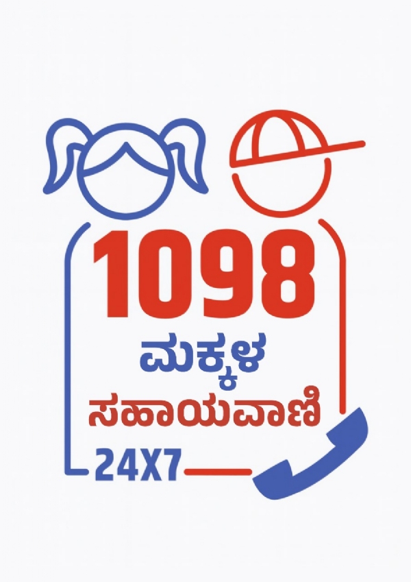 ಪೋಟೋ