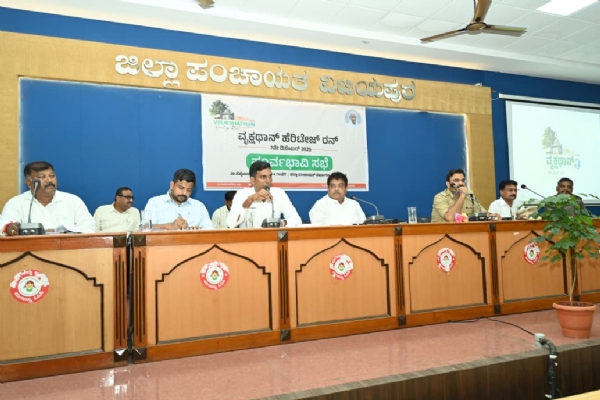 ಸಭೆ