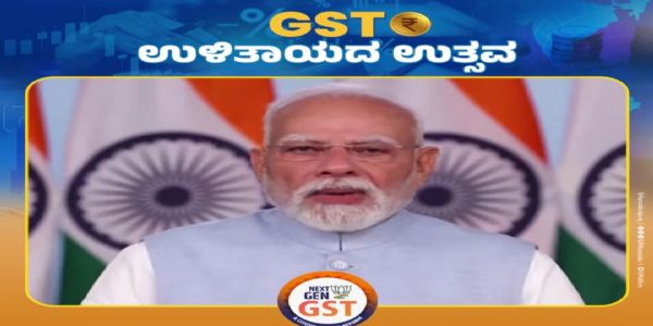 ಸ್ವದೇಶಿ ವಸ್ತುಗಳ ಖರೀದಿಗೆ ಪ್ರಧಾನಿ ಮೋದಿ ಕರೆ