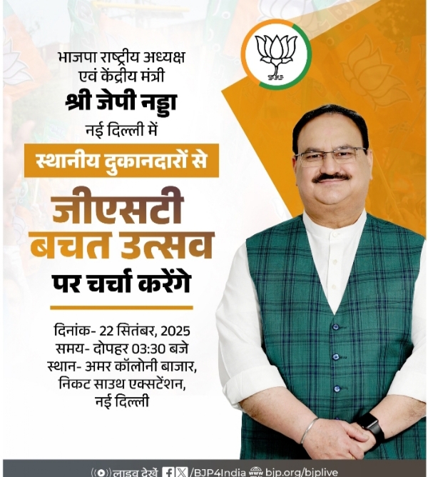 Nadda