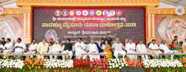 BHANU mustak