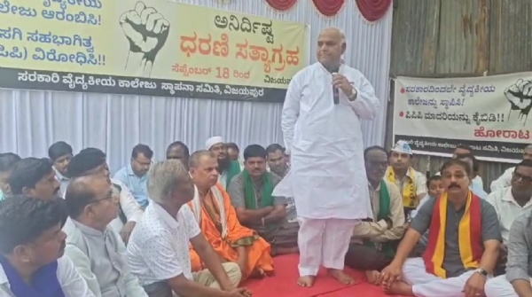 ಪಾಟೀಲ
