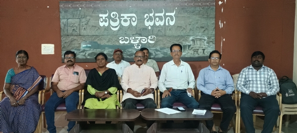 ಬಳ್ಳಾರಿ : ಸೆಪ್ಟೆಂಬರ್ 26ಕ್ಕೆ ಗುತ್ತಿಗೆ-ಹೊರಗುತ್ತಿಗೆ ಕಾರ್ಮಿಕರ ಬೃಹತ್ ಪ್ರತಿಭಟನೆ