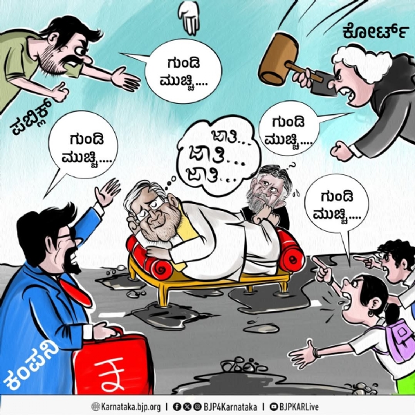 Protest