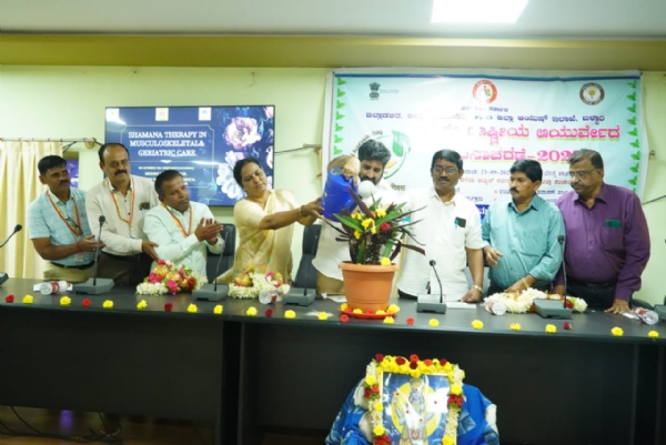ಬಳ್ಳಾರಿ: 10ನೇ ರಾಷ್ಟ್ರೀಯ ಆಯುರ್ವೇದ ದಿನಾಚರಣೆ